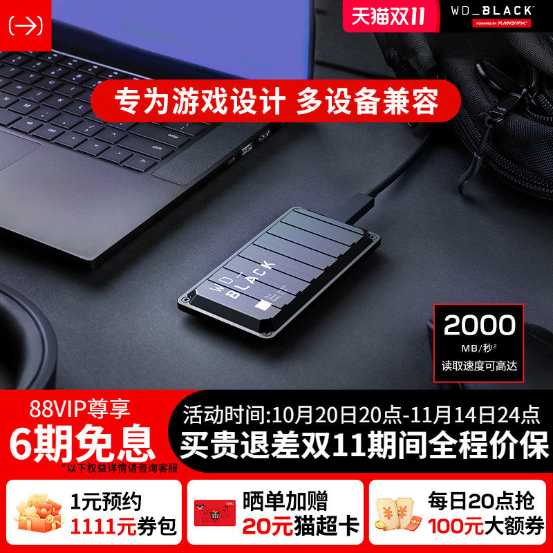 Мобильный твердотельный накопитель WD Western Digital объемом 4 ТБ Компьютер P50 gaming 4T ноутбук PS5 Мобильный жесткий диск Sandisk Изображение 1