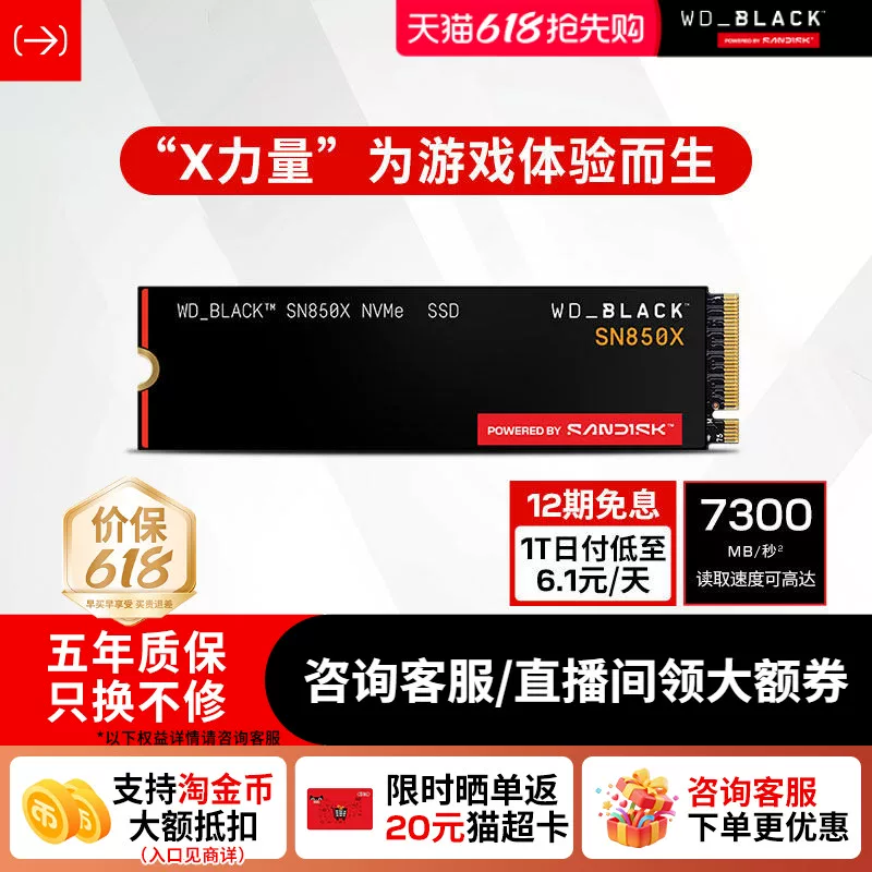 Память Sandisk, вместительный игровой ноутбук, 850x, 3A