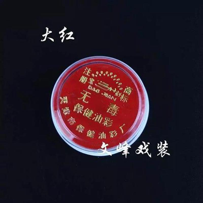 京剧戏曲化妆：解锁舞台小丑的人体彩绘艺术，天津保健油彩的秘密！