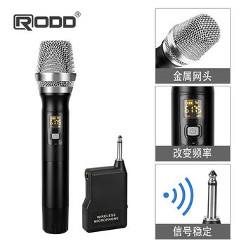 Rodd Wireless Universal Handheld Microphone U-Band Adjustable Frequency 6.35 Plug Microphone for Home Ktv Teaching and Teaching Assistant