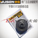 Yusen 6500 chain saw logging saw clutch passive disc sprocket needle roller set original genuine accessories