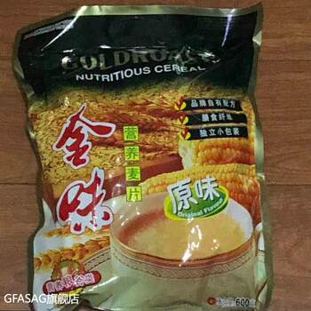 New Stock, New Date, All-Flavor Oatmeal, Original Flavor Breakfast Instant Oatmeal, Whole Grains, Childhood Taste, Instant Nutritious Breakfast