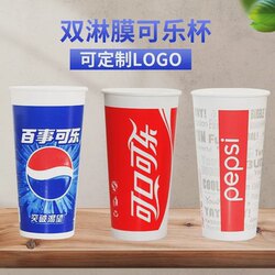 1000 일회용 펩시 코카 콜라 종이 컵 뚜껑이있는 흰 밀크 티 컵 이중 코팅 핫 앤 콜드 사용 가능