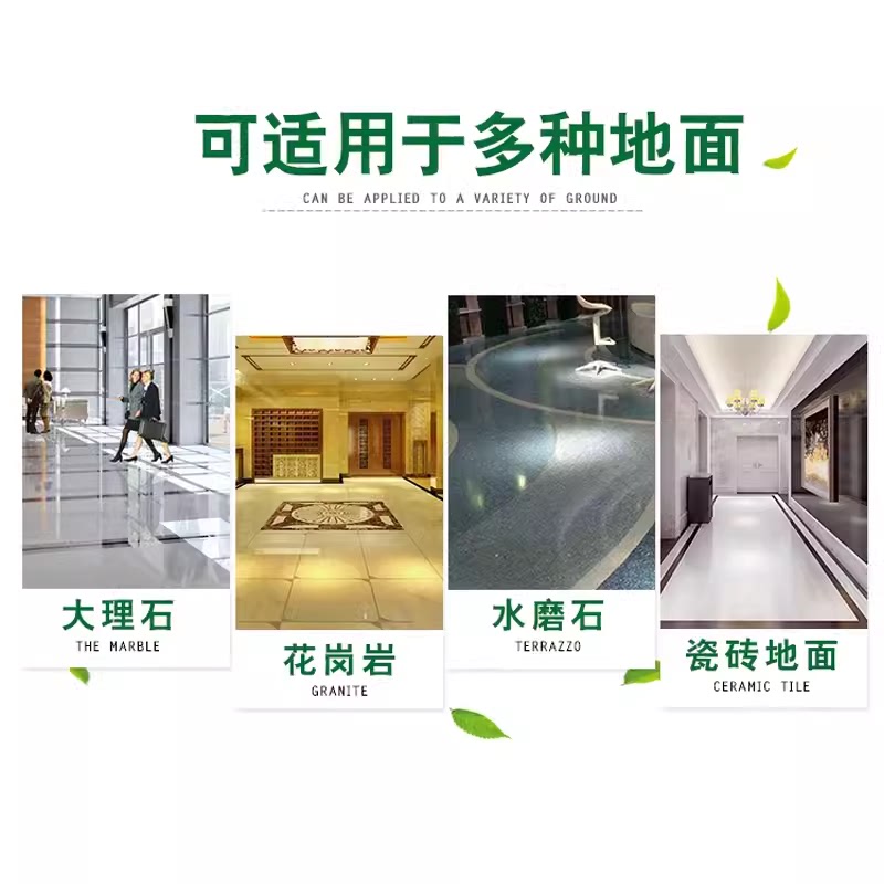 NCL2501大理石结晶液：2合1石英石抛光增亮神器，石材翻新养护的秘密武器！