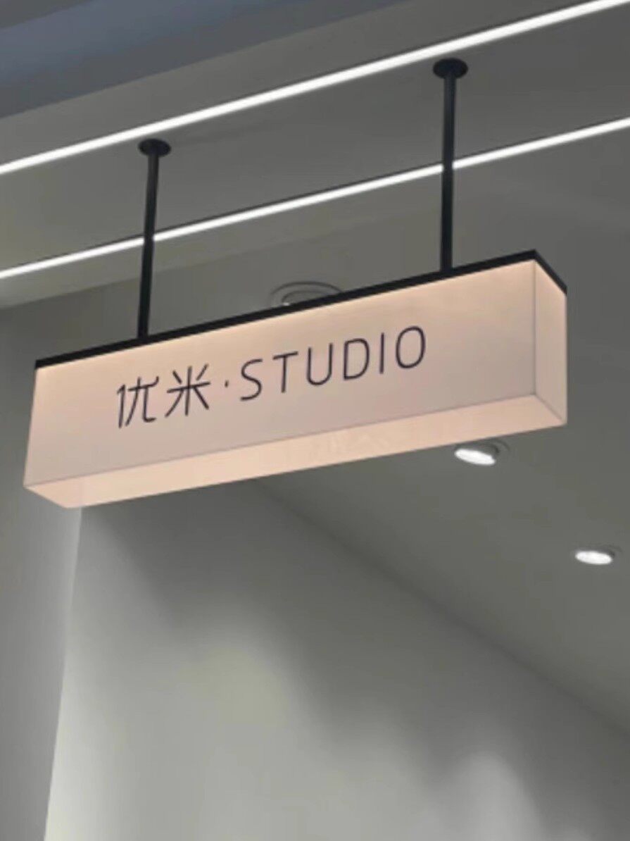 色丁布袋 压克力灯箱广告牌招牌定制门头展示牌发光门牌户外防水招牌定做