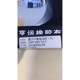 Steyer balance shaft oil seal 160*185*10.5 Steyer front wheel oil seal 140*160*13 wear resistance