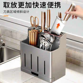 Kitchen knife stand storage rack 2024 new countertop wall-mounted multi-function kitchen knife tool chopstick barrel integrated storage rack