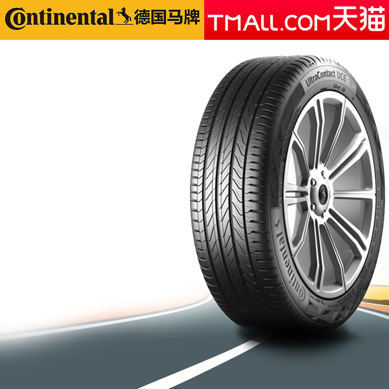 German Continental Car Tire Uc6 225/55R18 98H Encore Baojun German Continental Car Tire Uc6 225/55R18 98H Encore Baojun