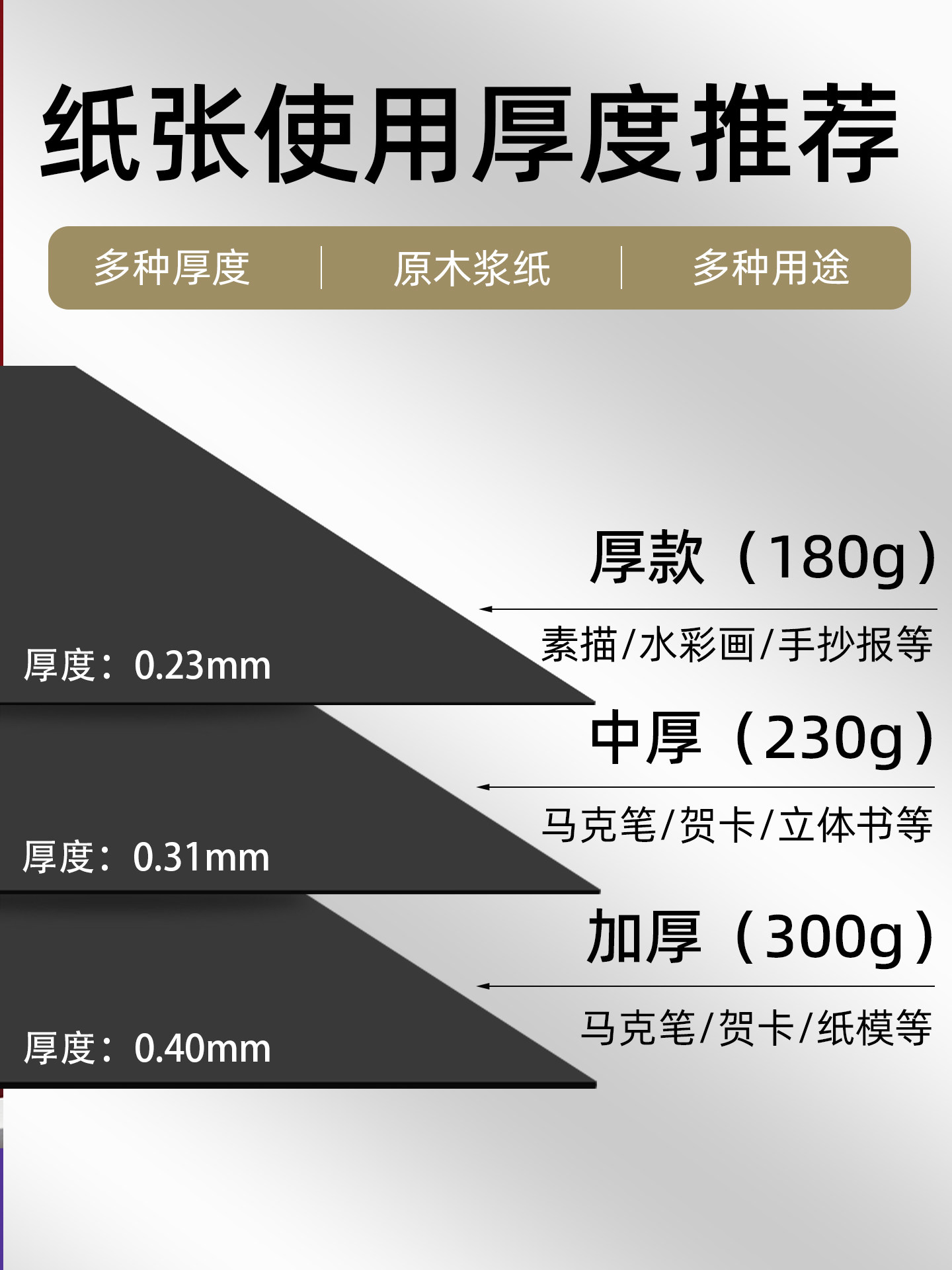 Meixing Black Cardboard 4K Thick Black Cardboard A3 Black Paper 8K Drawing A4 Kindergarten Craft Background Large Sheet 4 Open A2 Art Special Sketchbook DIY Photo Album Inner Page Photography Eight Open