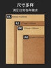 Meixing A4 Kraft Paper Printing Paper Cardstock Thickened Kraft Hard A3 Kraft Paper Financial Voucher Cover Paper Kraft Cardstock Special Paper for Drawing Handmade Paper A4 Drawing Cover Paper 4K8K Kraft Paper