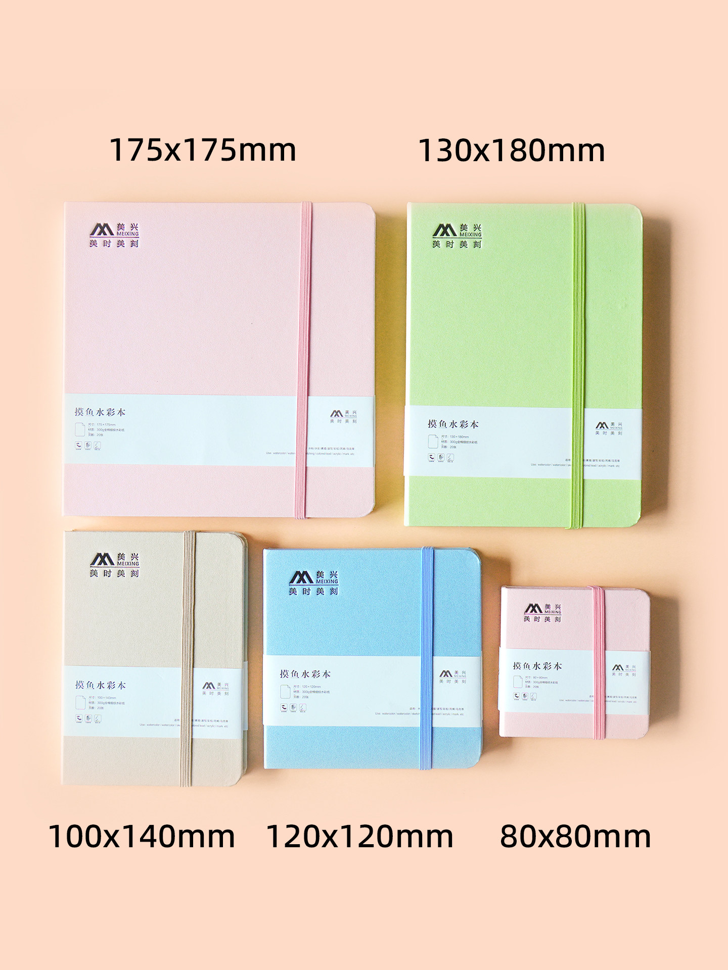 Meixing 100% Cotton Watercolor Notebook, 300g, Fine-Grained, Compact, Portable Accordion-Style Notebook, Fabric Folding Journal, Medium-Thick Square Pocket Watercolor Paper, Beginner's Drawing Notebook, Watercolor Painting Notebook, Special for Art Students