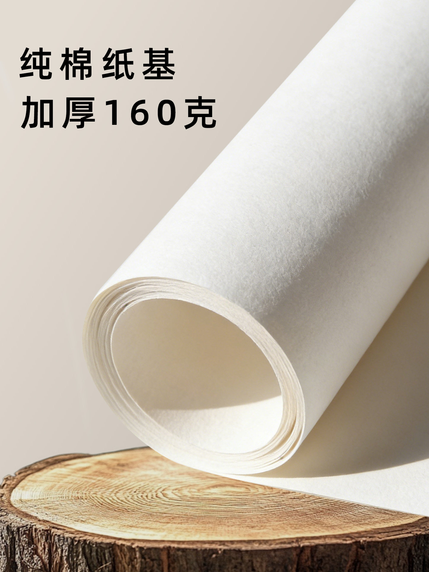 Meixing Marker Pen Special Paper 4K8K A3A4 Thickened 160g Sketchbook Drawing Paper Marker Paper