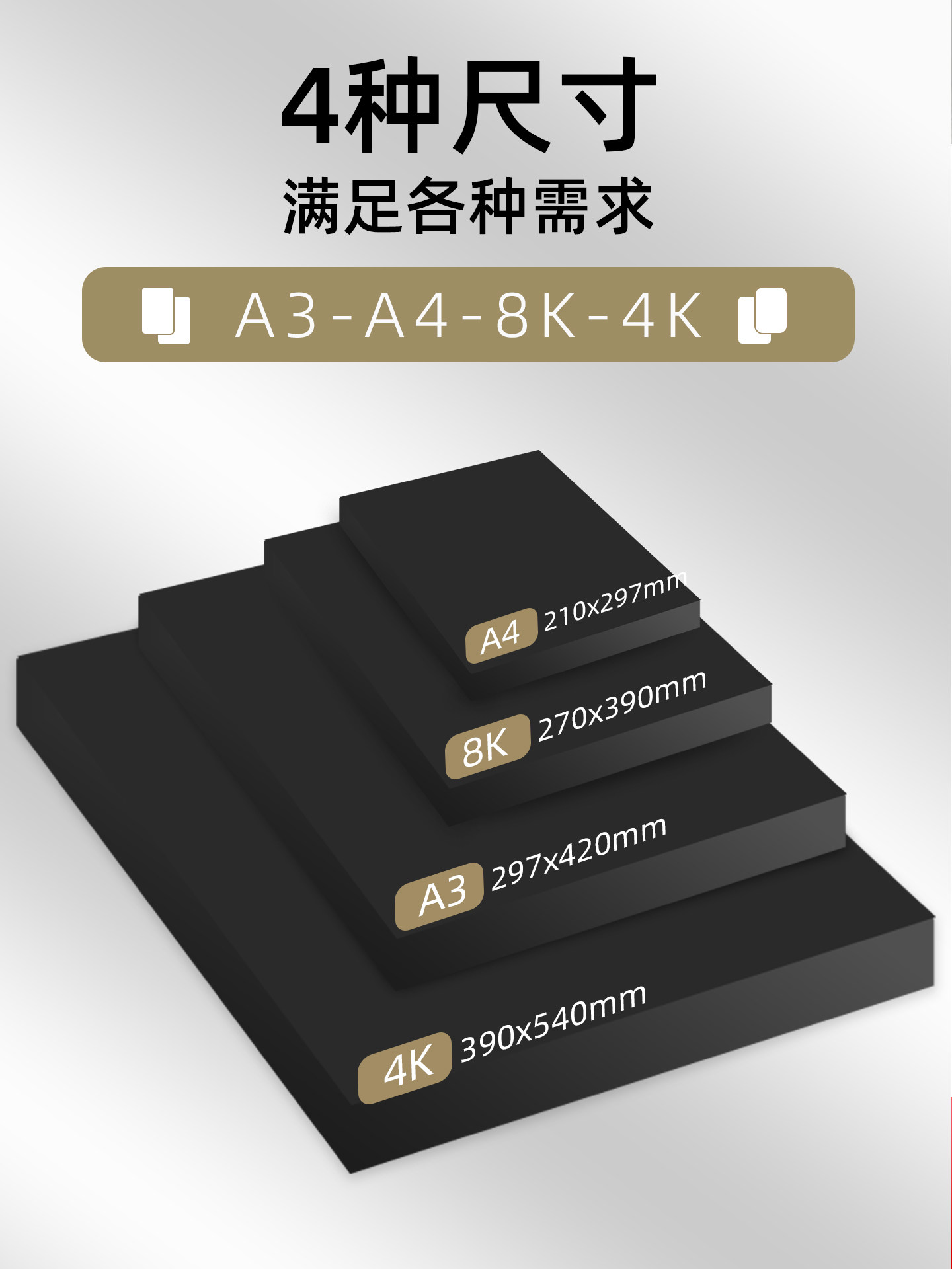 Meixing Black Cardboard 4K Thick Black Cardboard A3 Black Paper 8K Drawing A4 Kindergarten Craft Background Large Sheet 4 Open A2 Art Special Sketchbook DIY Photo Album Inner Page Photography Eight Open