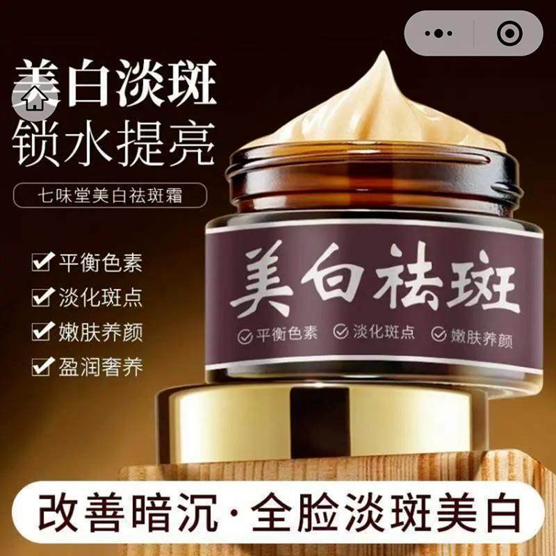 当岁月在肌肤上写下诗篇,这支面霜教会我温柔回应_乳液_淘宝美妆网
