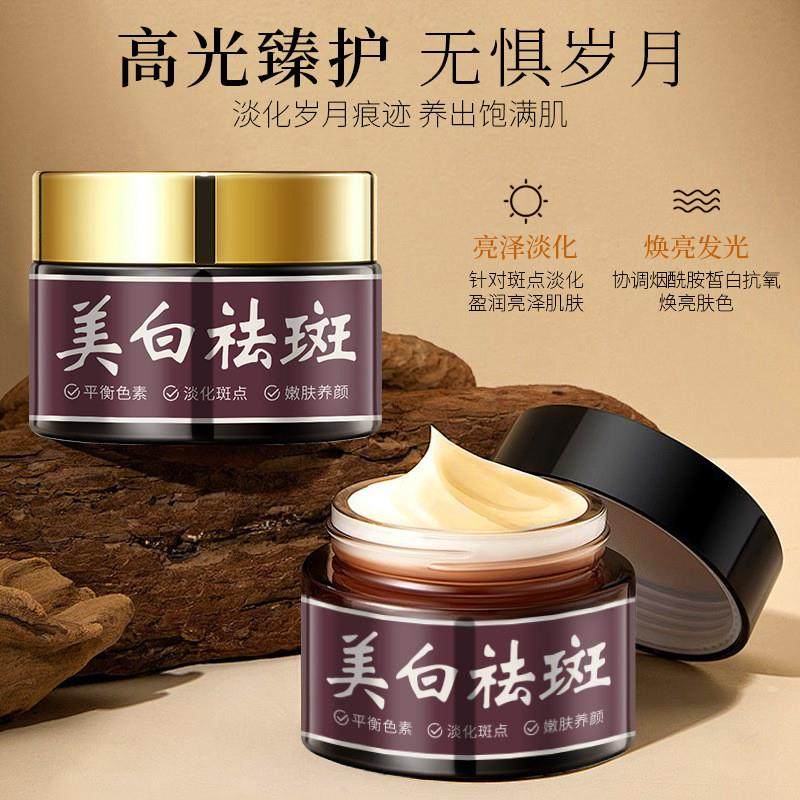 当岁月在肌肤上写下诗篇,这支面霜教会我温柔回应_乳液_淘宝美妆网