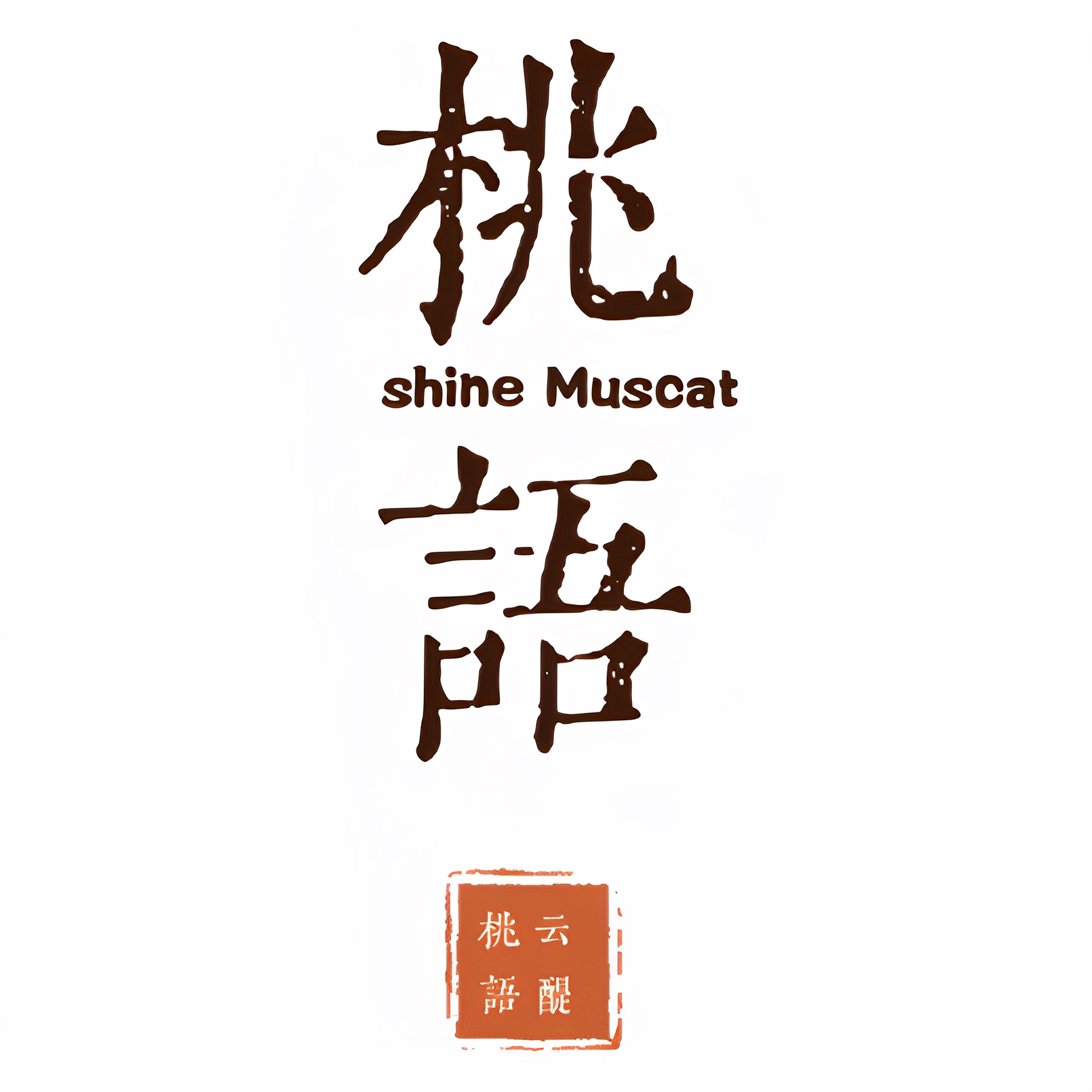 云醍桃语旗舰店