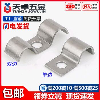 304 stainless steel p-type single-sided pipe clamp half-side code single-hole riding card instrument single-pipe clamp fixed p-shaped water pipe buckle