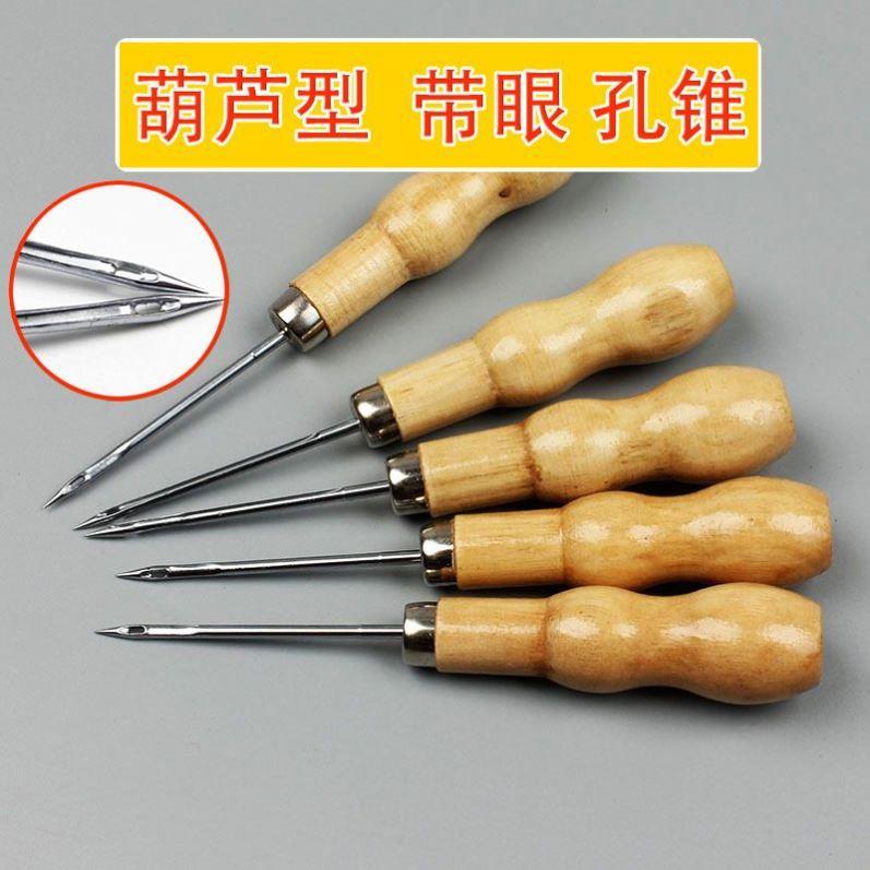 木柄錐子手工鑽子千枚通鉤補上鞋錐針修皮革納鞋底打孔帶勾工具