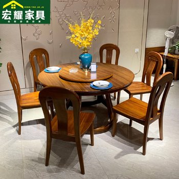 Chinese style golden silk yellow sandalwood dining table and chair combination for home use large apartment solid wood round dining table solid wood furniture round dining table