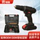 Wholesale household hardware multi-function rechargeable lithium battery electric drill set high-power hand drill tool box electric tool