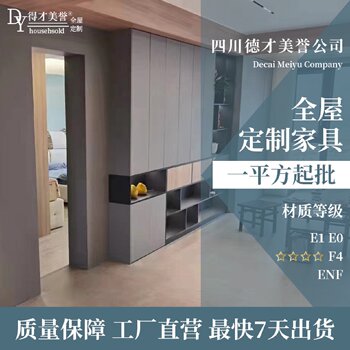 Whole house furniture design new chinese classical style bedroom living room decoration wardrobe cabinet tv cabinet home decoration
