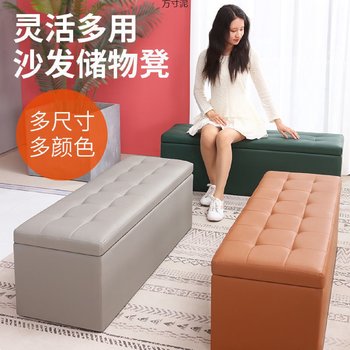 Clothing store fitting room long bench can be seated for storage box household living room rectangular sofa stool solid wood storage stool