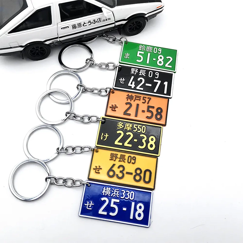 Jdm Modified Simulation Small License Plate Metal Keychain Personalized Number Decorative License Plate Pendant In-Stock Wholesale Jdm Modified Simulation Small License Plate Metal Keychain Personalized Number Decorative License Plate Pendant In-Stock Wholesale