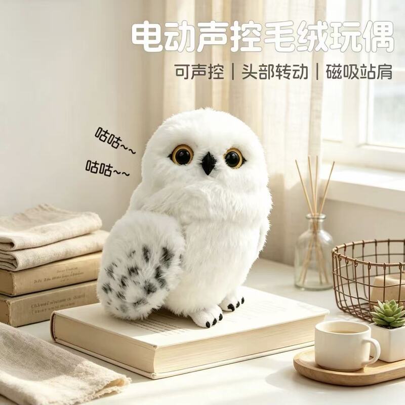 Universal Hyde Cinema Harry Magnetic Owl Potter Plush Toy Interactive Snowy Owl Messenger Doll for Girls Universal Hyde Cinema Harry Magnetic Owl Potter Plush Toy Interactive Snowy Owl Messenger Doll for Girls