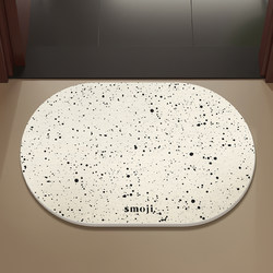 Shimojie Hard Diatomaceous Earth Bathroom Door Absorbent Mat Non-Slip Mat for Bathroom Water-Resistant Stone Bathroom Foot Mat