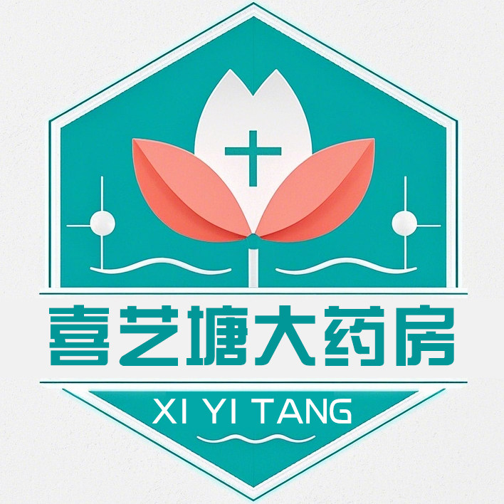 喜艺塘大药房旗舰店