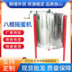 Stainless steel beekeeping tool fully enclosed honey shaker, eight-frame manual honey beater, Chinese bee Yifeng honey bucket