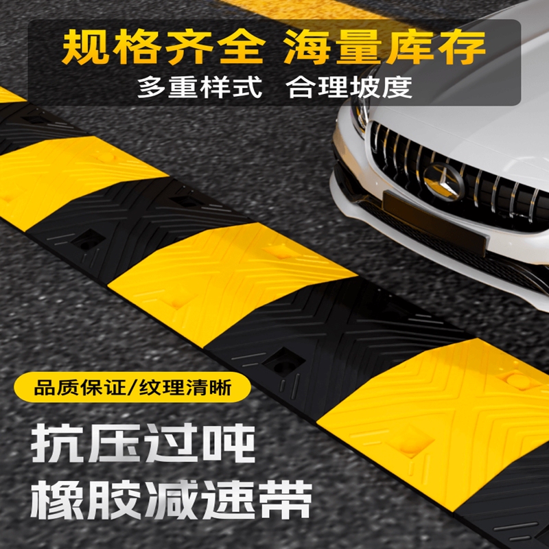 Cast Steel Speed Limit Standard, National Standard Speed Limit, Overpressure Wire Duct, Household Speed Bump, Road Cast Iron Thickened Speed Reducer, Solid Type Cast Steel Speed Limit Standard, National Standard Speed Limit, Overpressure Wire Duct, Household Speed Bump, Road Cast Iron Thickened Speed Reducer, Solid Type