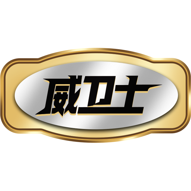威卫士旗舰店的LOGO