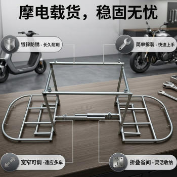 Thickening the rear of upgraded battery car and motorcycle