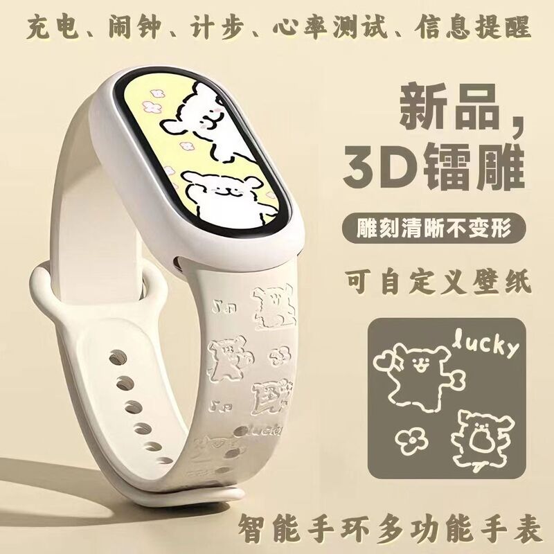 New Android Universal Multi-Functional Smart Bracelet for Male and Female Students, Sports Pedometer, Alarm Clock, Waterproof Couple Bracelet Watch