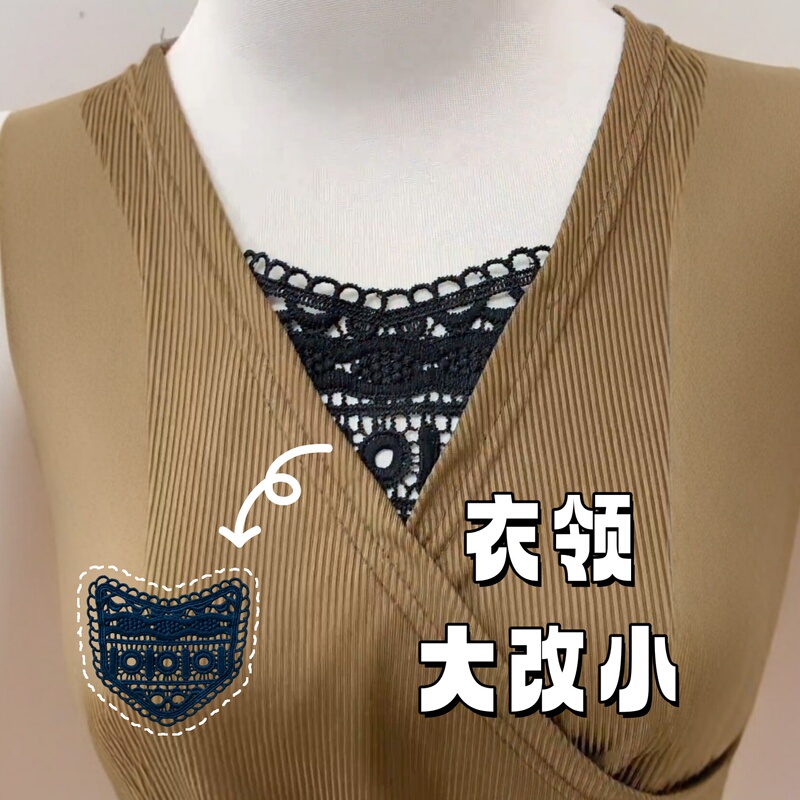 Anti-Exposure Neckline Protector, Lace Fake Collar for Adjusting Large Collars, V-Neck Chest Cover, Chest Shield