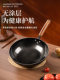 Zhangqiu Handmade Iron Wok Official official store Genuine Stir-Fry Pan for Home Use, Compatible with Induction Cooker and Gas Stove, Non-Stick Cookware