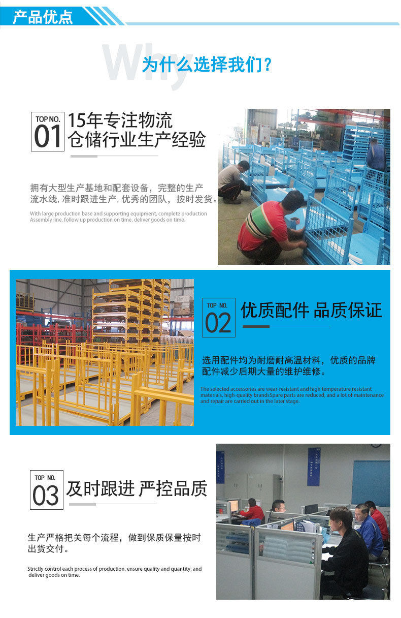Стадии грузовик 折叠式移动台车多功能物流台车快递移动周转笼车仓库搬运网格笼车