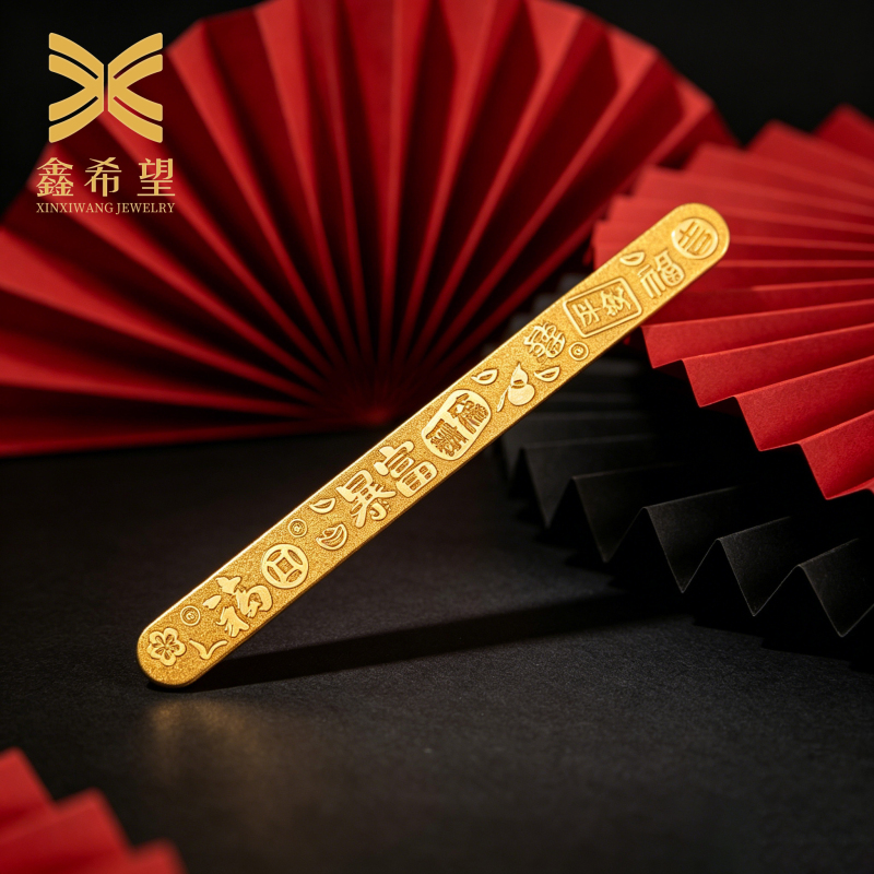 Xin Hope Gold Pure Gold 9999 Wealth Gold Sign for Peace, Joy, Blessings, Health, and Good Fortune Pure Gold Bookmark Xin Hope Gold Pure Gold 9999 Wealth Gold Sign for Peace, Joy, Blessings, Health, and Good Fortune Pure Gold Bookmark