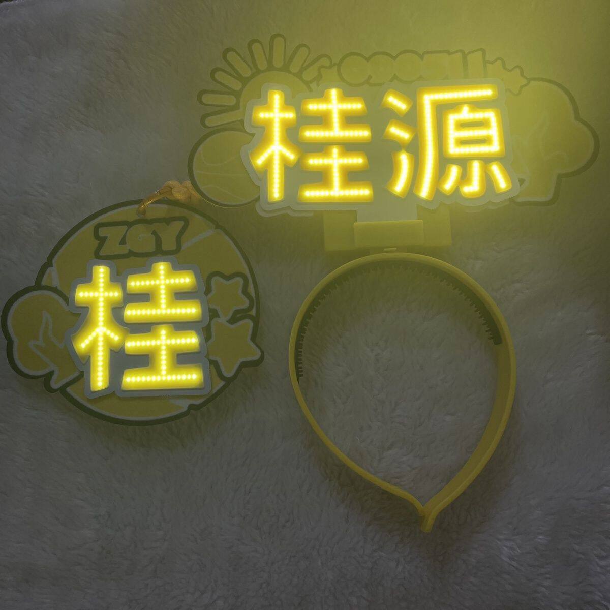 亦星灯牌工厂店的LOGO