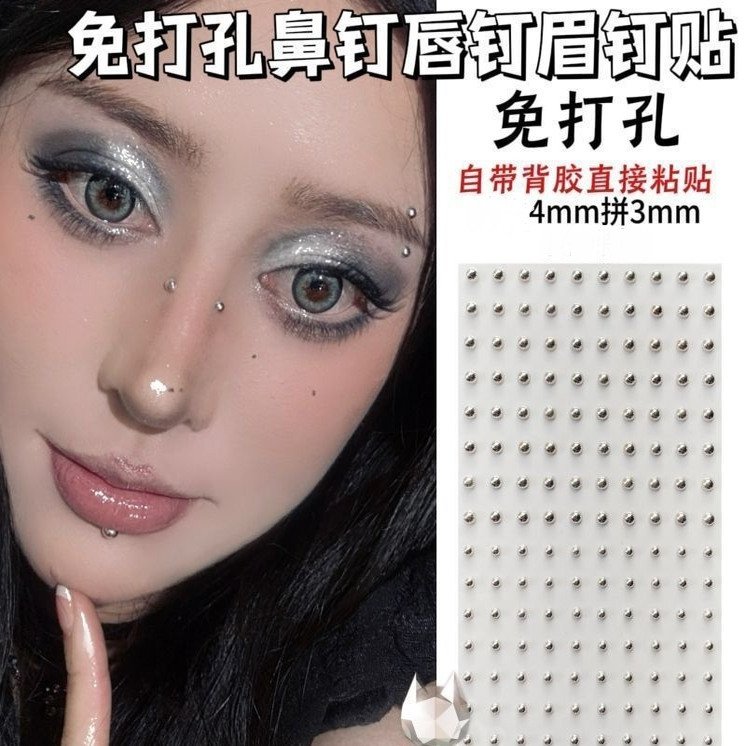 Ear Stud Stickers, No-Punch Ear Stud Stickers, Eyebrow Stud Stickers, Nose Stud Stickers, Lip Stud Stickers, Realistic Non-Pierced Half-Circle Lip Stud Stickers, Self-Adhesive Ear Stud Stickers, No-Punch Ear Stud Stickers, Eyebrow Stud Stickers, Nose Stud Stickers, Lip Stud Stickers, Realistic Non-Pierced Half-Circle Lip Stud Stickers, Self-Adhesive