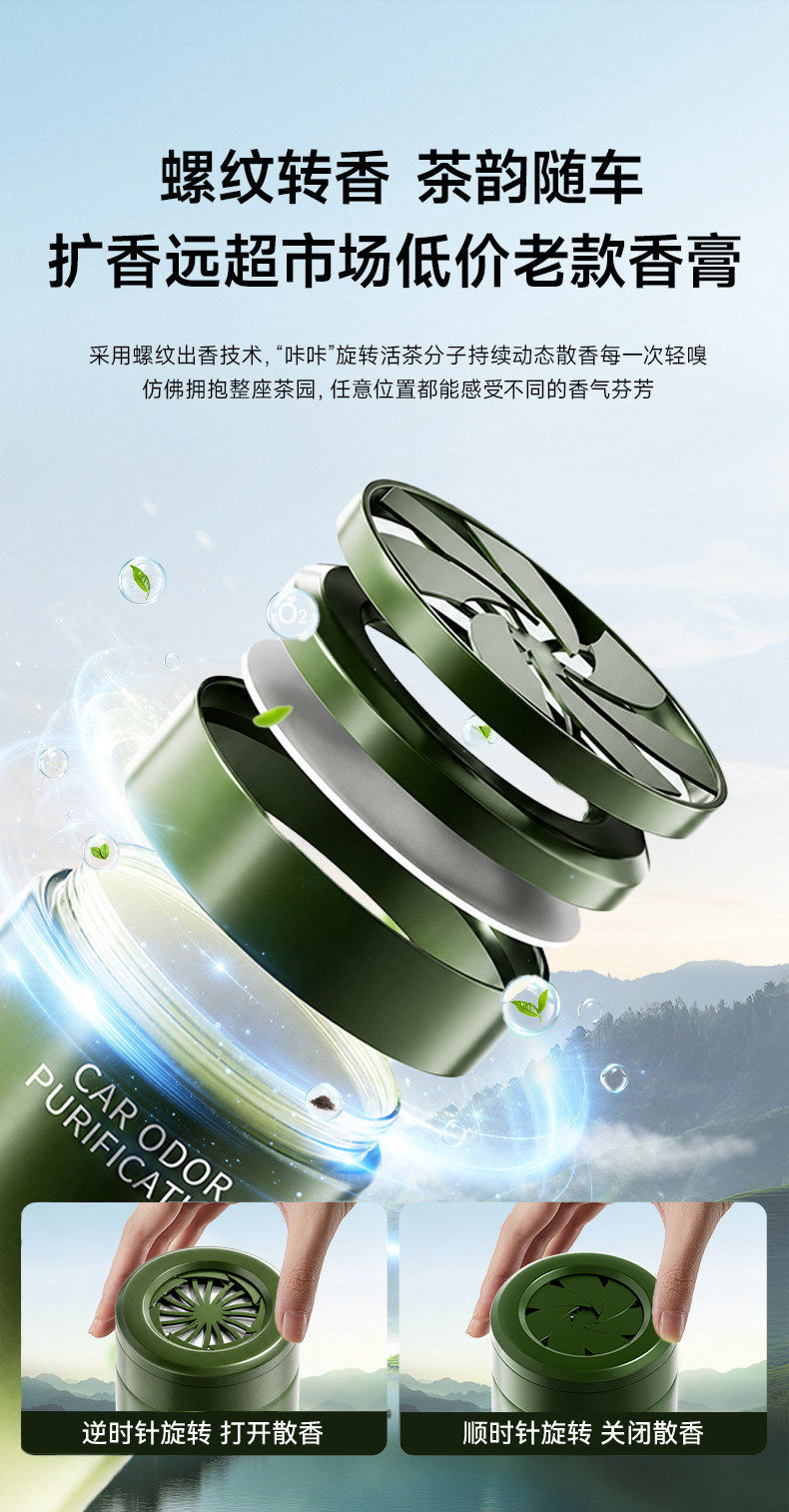 Wholesale in-stock car solid air freshener, long-lasting fragrance, car interior aromatherapy, high-end scent purification
