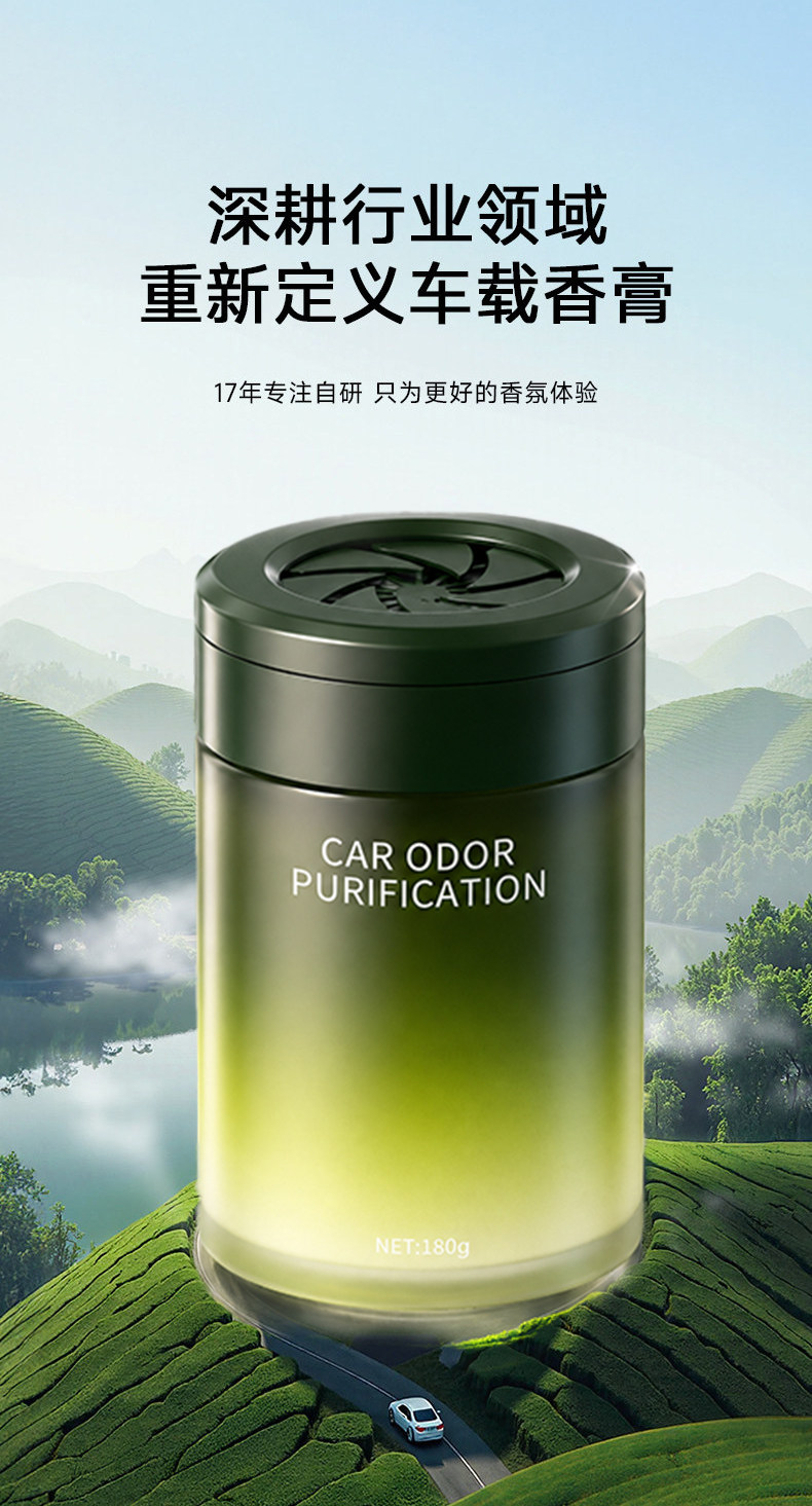 Wholesale in-stock car solid air freshener, long-lasting fragrance, car interior aromatherapy, high-end scent purification