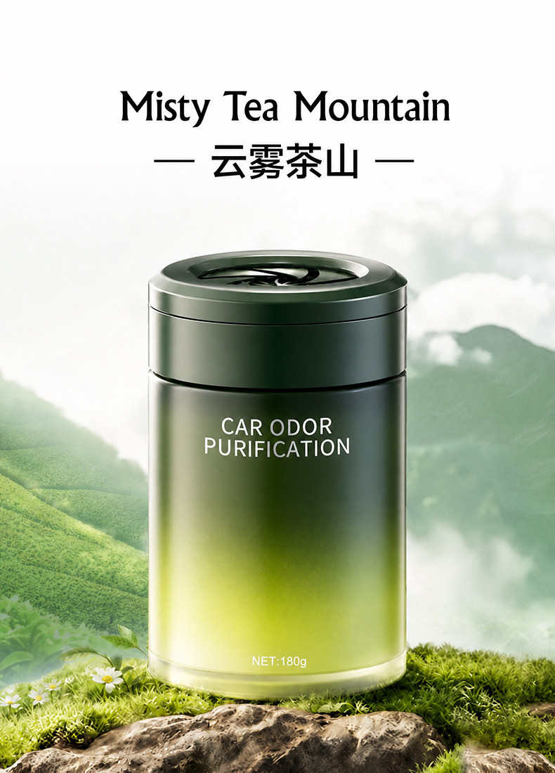 Wholesale in-stock car solid air freshener, long-lasting fragrance, car interior aromatherapy, high-end scent purification