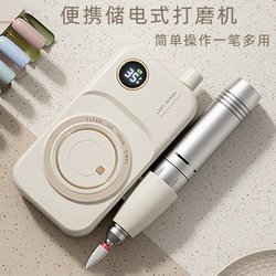 새로운 갑옷 그라인더 매니큐어 연마 매니큐어 휴대용 전기 손잡이 손잡이 언로드 머신 데드 스킨 매니큐어 그라인딩 머신