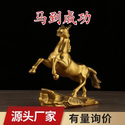 구리 말 놋쇠 조디악 말 장식 말대에 성공 말 황동 황동 공예 도매