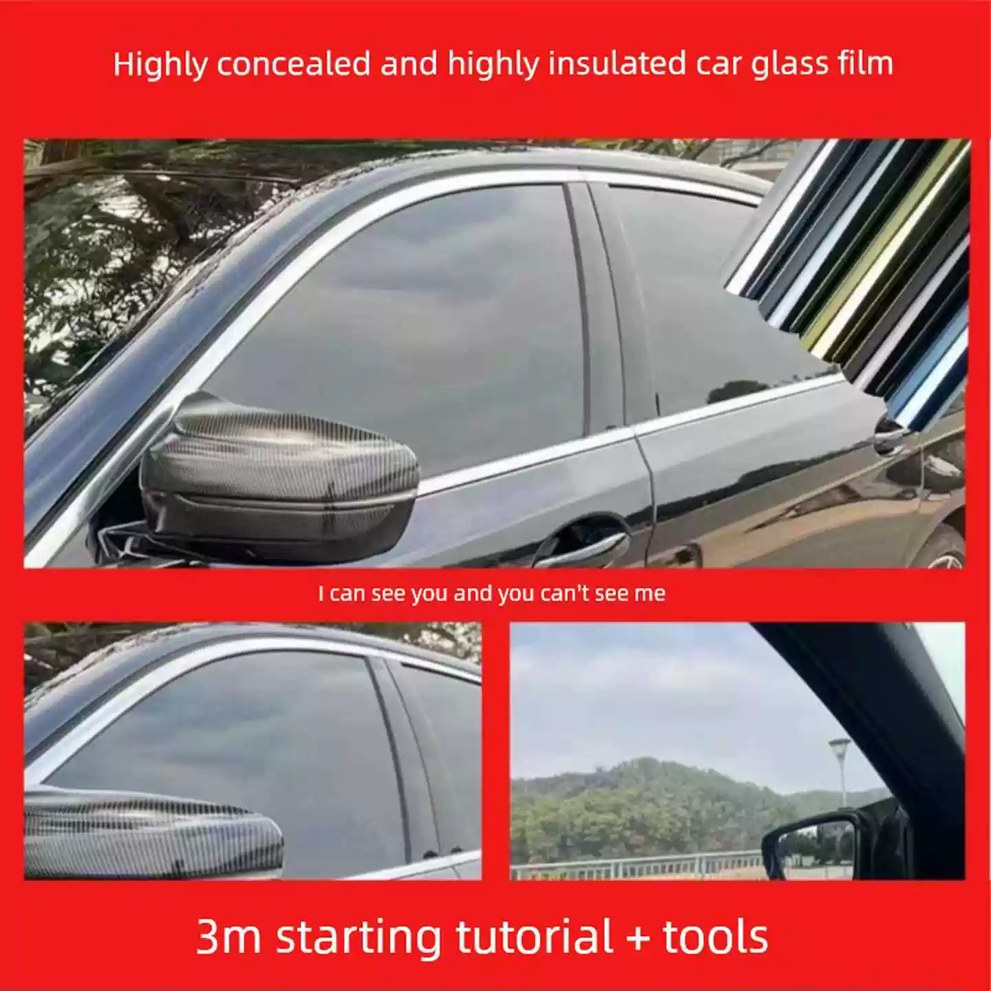 汽車玻璃膜自己貼防窺自貼防曬隔熱高透防爆3m