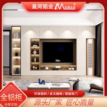 Living room household aluminum alloy tv cabinet storage and storage integrated whole wall background wall cabinet whole house customization