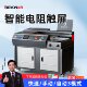 Bao Pre-Lianguan 6 touch screen fully automatic binding machine 4 with side glue book hot melt binding machine book bidding glue particles