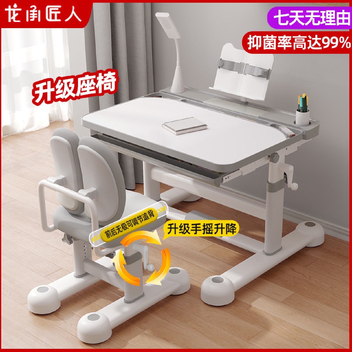 Children's study table elementary school students' writing homework desk home use simple children's desk chair lifting table set